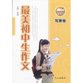 最美学生推荐理由 p4YBAFqbjAWAZXG7AABx8t_0rIU460_s.jpg