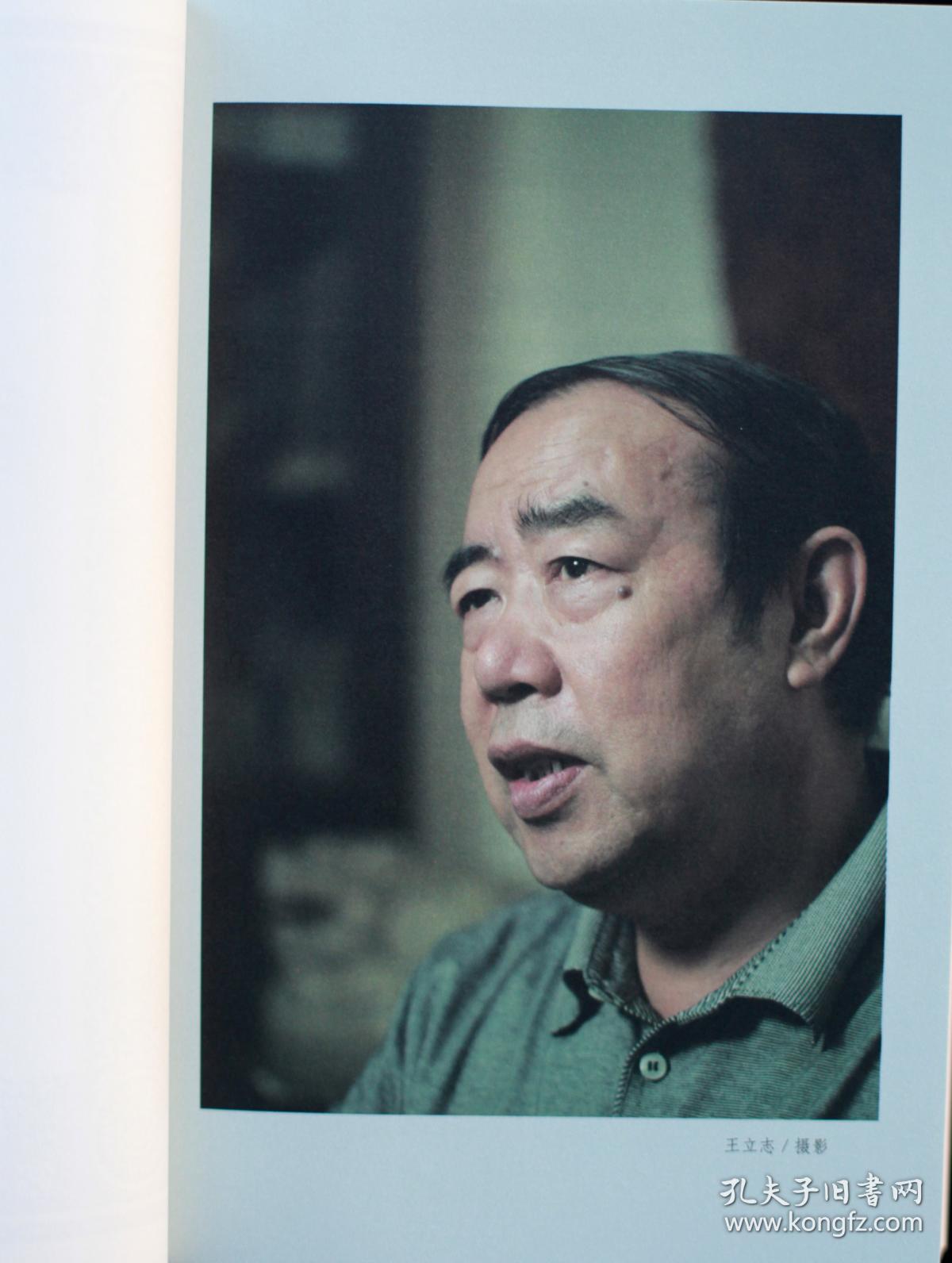 【新书】《山本》贾平凹签名+钤印 更多签名请