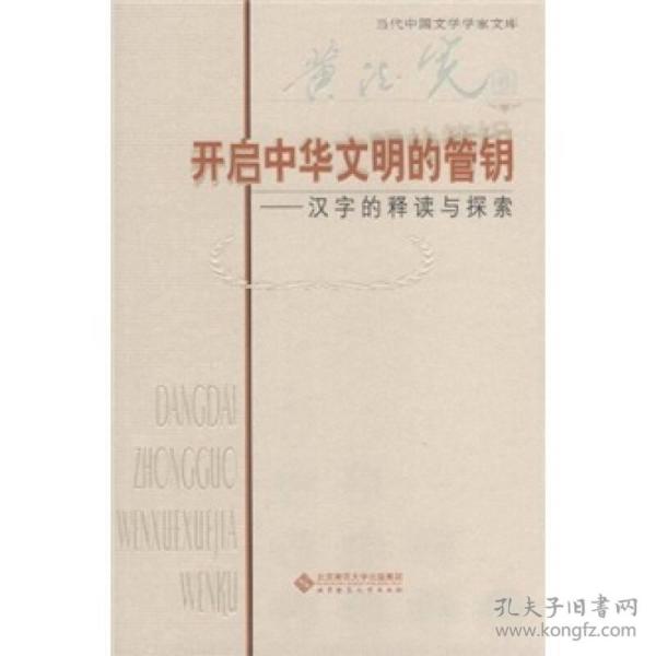 郑州奥鑫奥迪老总老婆