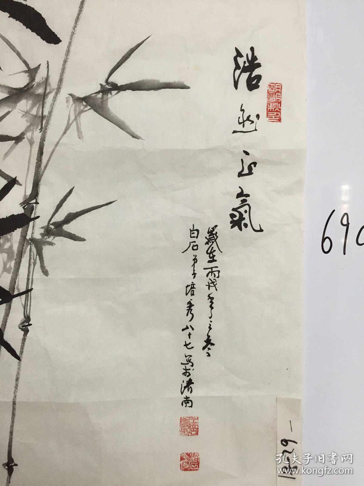 著名画家齐白石弟子王培秀国画:浩然正气 69cm*69cm 保真
