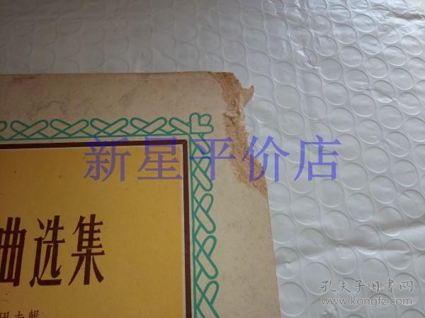 上海滩二胡简谱_上海滩二胡指法简谱(3)