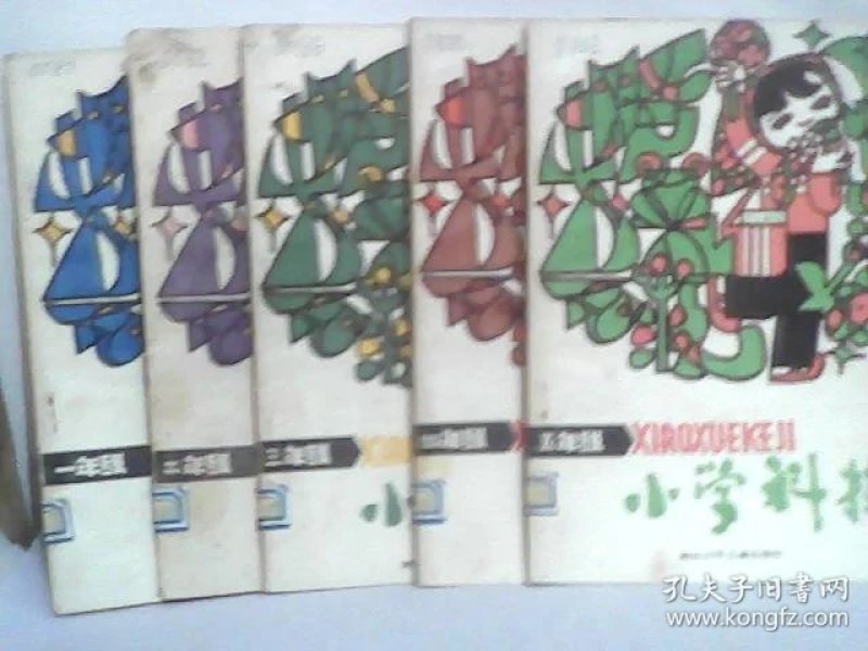 科技小制作教程小学五年级 p4YBAFtMWDaAQFcEAACocj59HXQ904_n.jpg