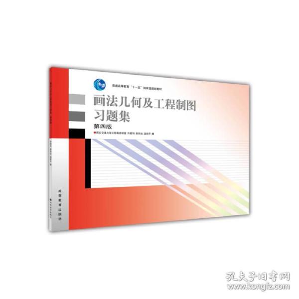 全部商品_新鑫图书社_孔夫子旧书网