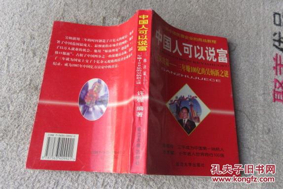 我们必须通过决策获得100人口_我们的少年时代