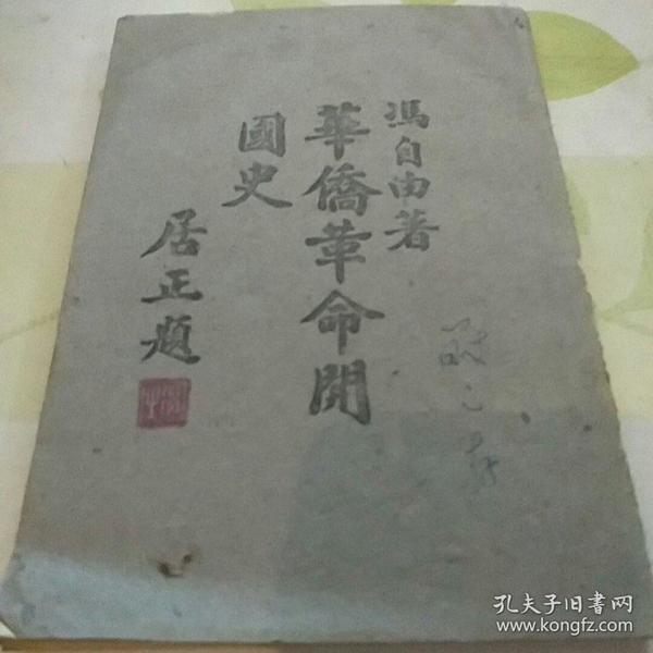人口学编号_人口学变量直方图(3)