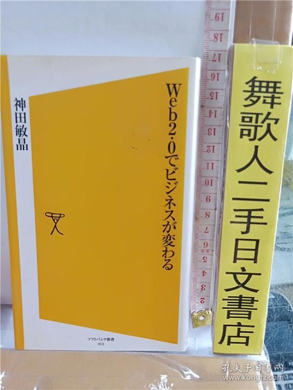 吉他新手入门曲谱流行(2)