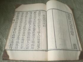 苦路善工简谱_走苦路歌谱简谱(2)