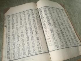 苦路善工简谱_走苦路歌谱简谱(2)