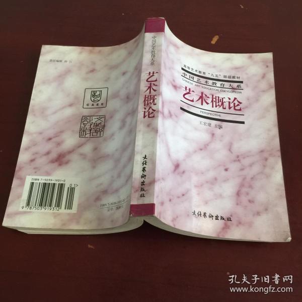 1625 条结果 作者:曹英哲,王楚英;著 出版社:文艺出版社 出版时间