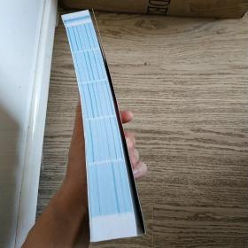 Linux指令范例查询宝典