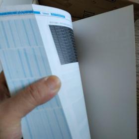 Linux指令范例查询宝典