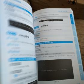 Linux指令范例查询宝典