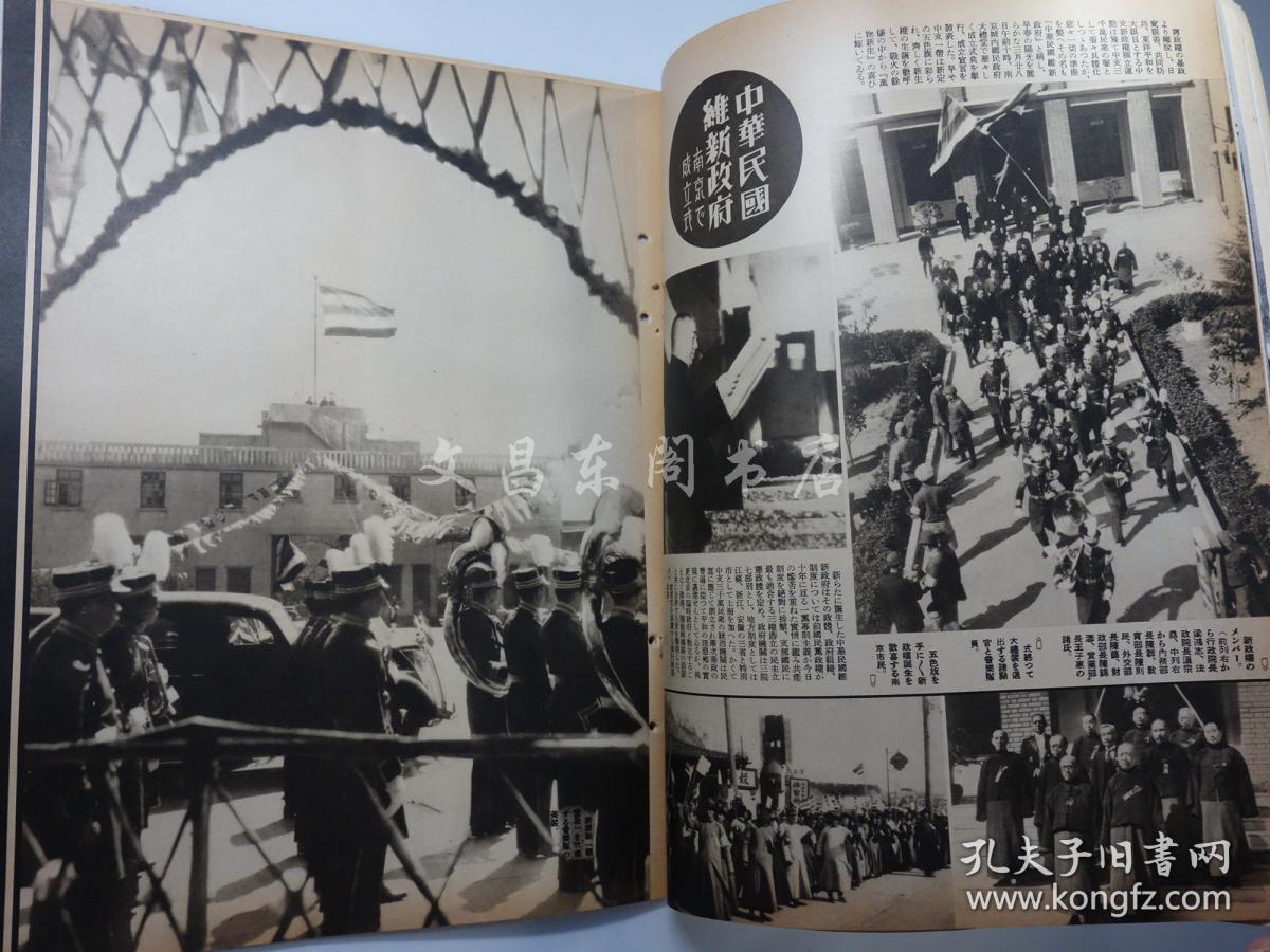 【陕西省西安附近风光】【山西战线 临汾入城