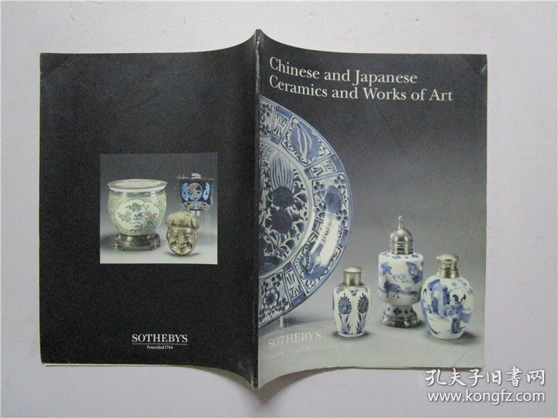 外文原版拍卖图录 sothebys chinese and japanese ceramics and