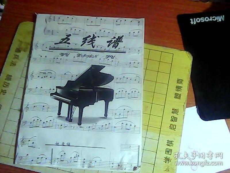 空白简谱_空白格简谱(3)