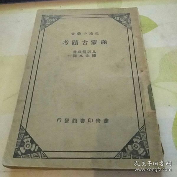 人口学编号_人口学变量直方图(2)