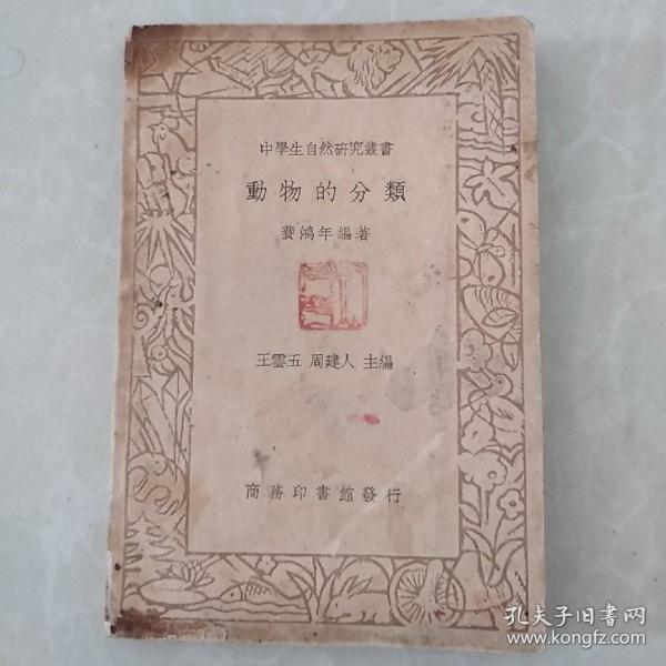 民国旧书