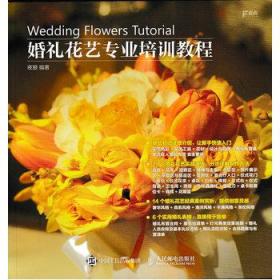 辽源婚纱_辽源婚纱照(3)