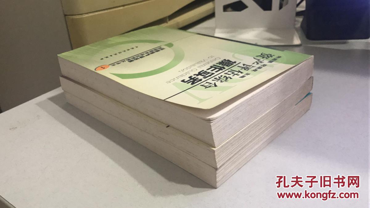 【图】注册资产评估师后续教育培训实务丛书之