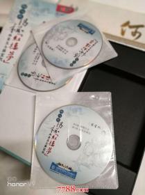 CCTV百家讲坛刘心武揭秘《红楼梦》林黛玉与