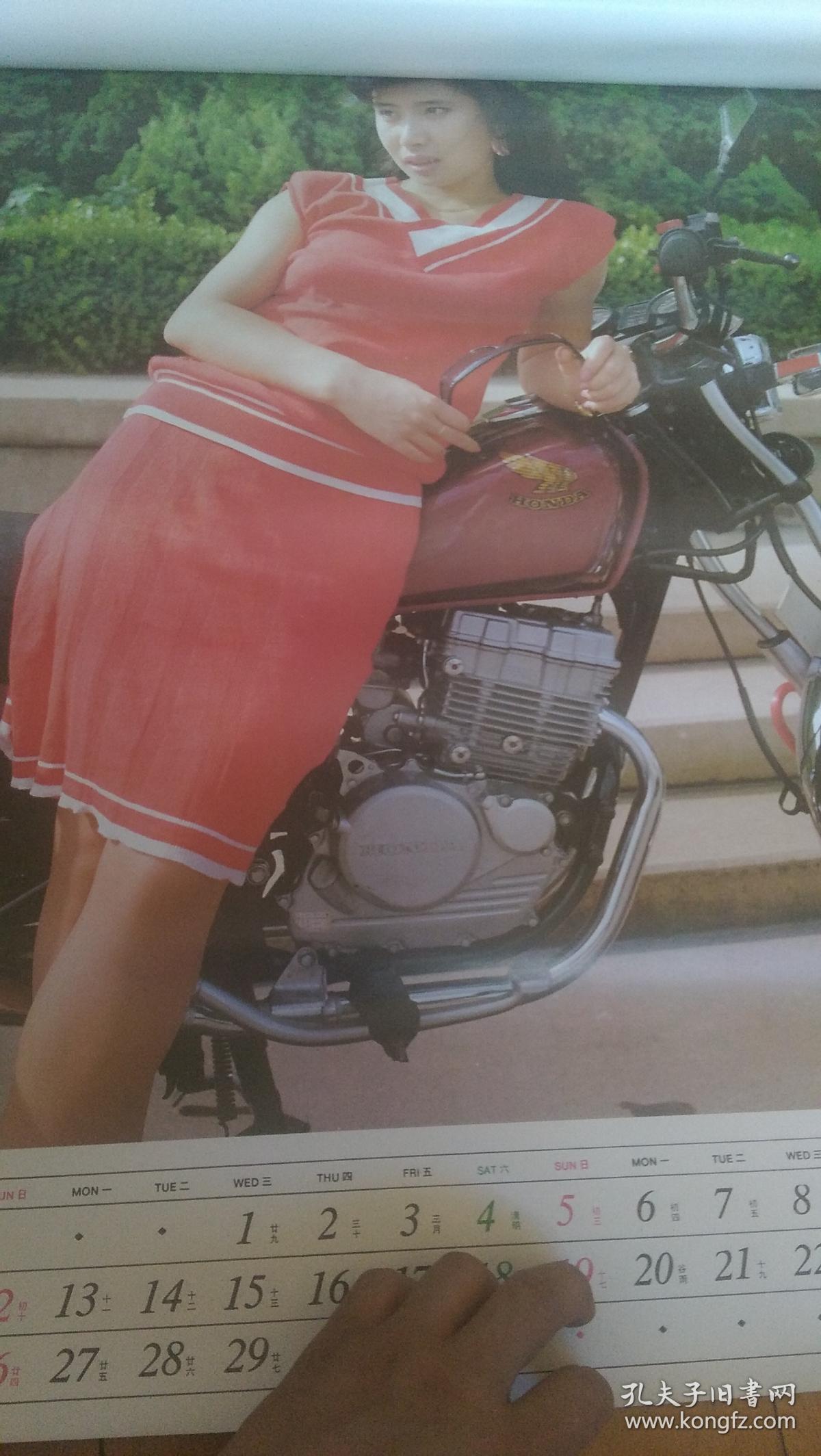 90年代美女挂历