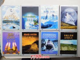 震撼心灵的自然之旅 至高无上的视听享受 IMA