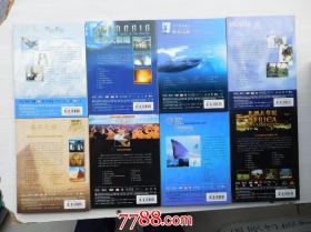 震撼心灵的自然之旅 至高无上的视听享受 IMA