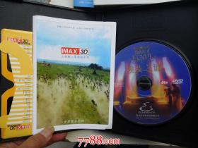 震撼心灵的自然之旅 至高无上的视听享受 IMA