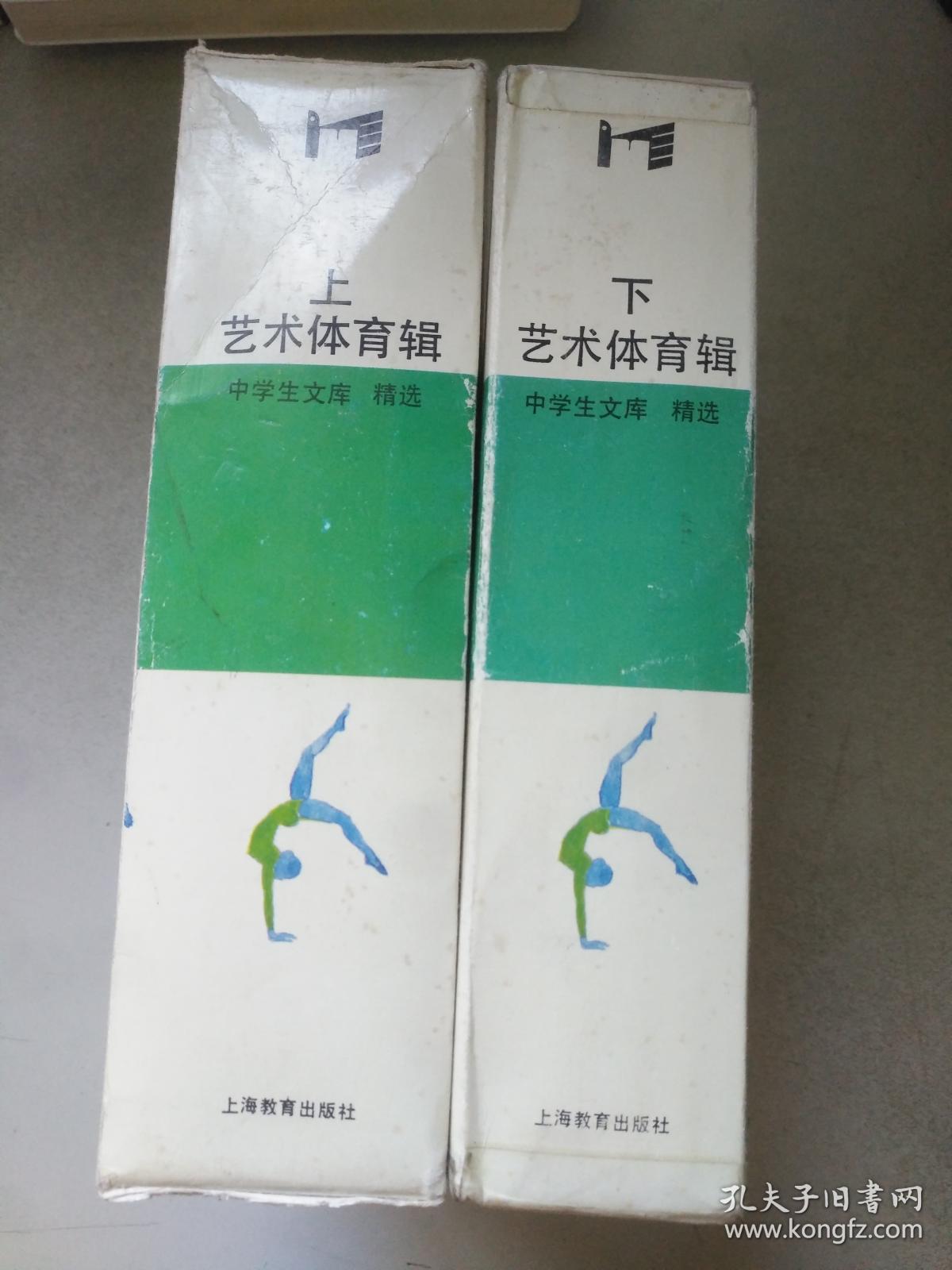 中学生基础精选绘画艺术辑外国故事,陶瓷文库围棋,武术拳种和拳家潜水泵轴心体育图片