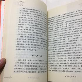 离开中国制造的一年:一个美国家庭的生活历险