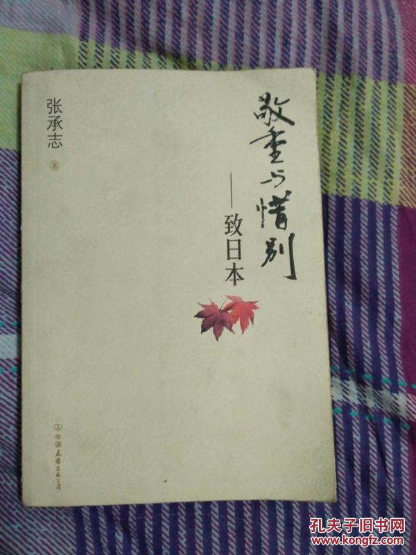 竹林听风曲谱_竹林听风图片(2)