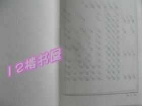 黑龙江省市税务学校-电大经济类财政专业首届