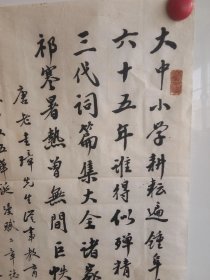 p4YBAFsu3pWADUsmAAReNDp-imk500_s.jpg