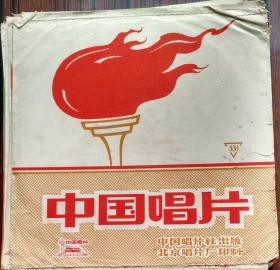 歌曲红太阳照边疆简谱_红太阳照边疆简谱(2)