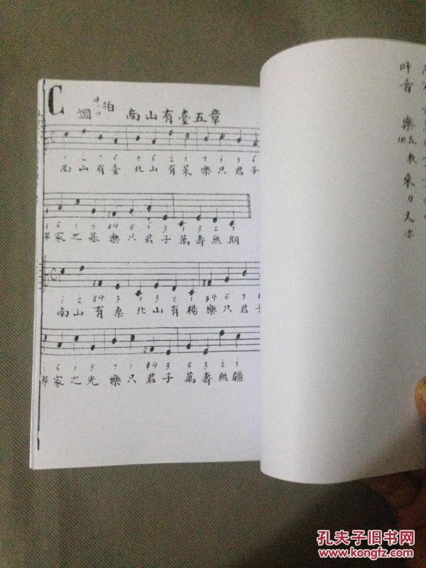 诗经古曲谱_诗经国风古画图片(3)