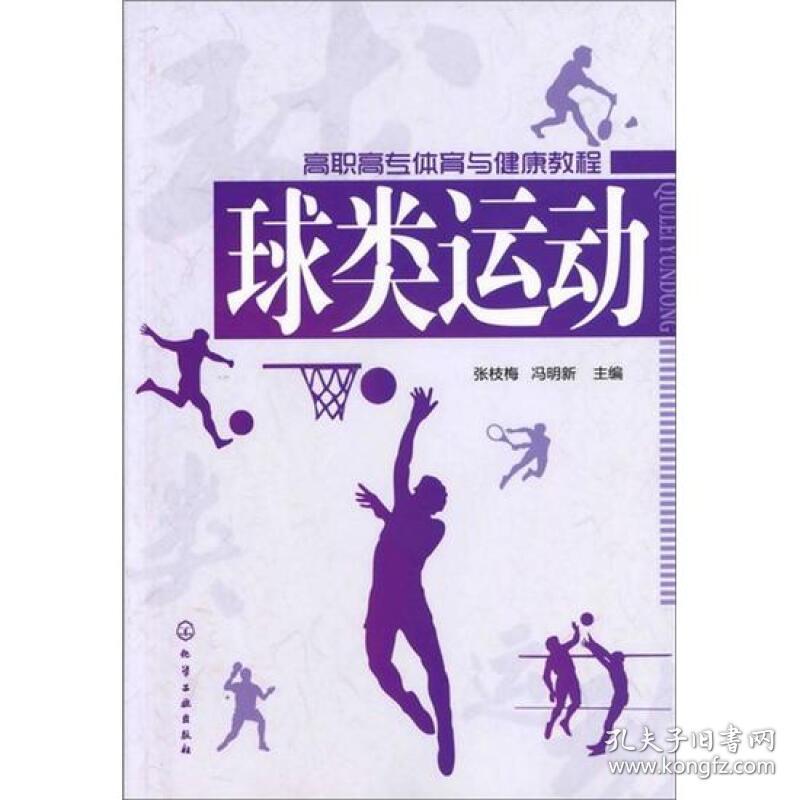 尽享足球乐趣：500网足球竞彩比分即时比分全解爱游戏- 爱游戏体育- AYX爱游戏体育官方网站析