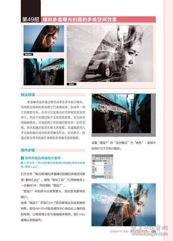 影楼后期招聘_招聘影楼后期设计(2)