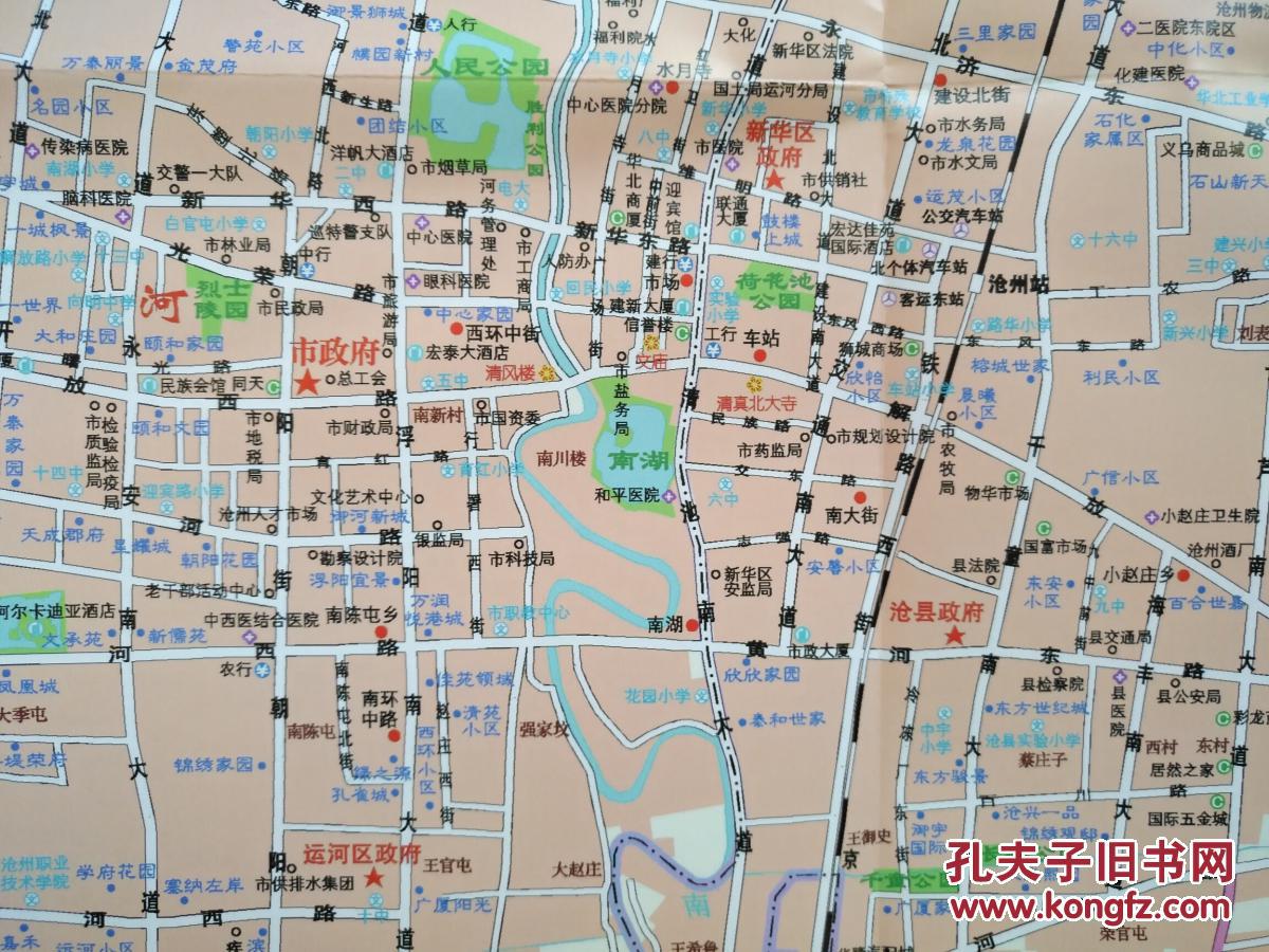 沧州市旅游交通图 2017年8月 沧州地图 沧州市地图 沧州交通图