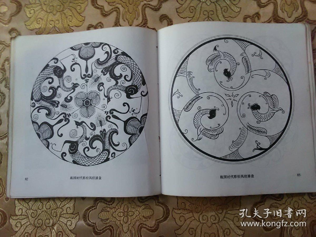 中国古代图案
