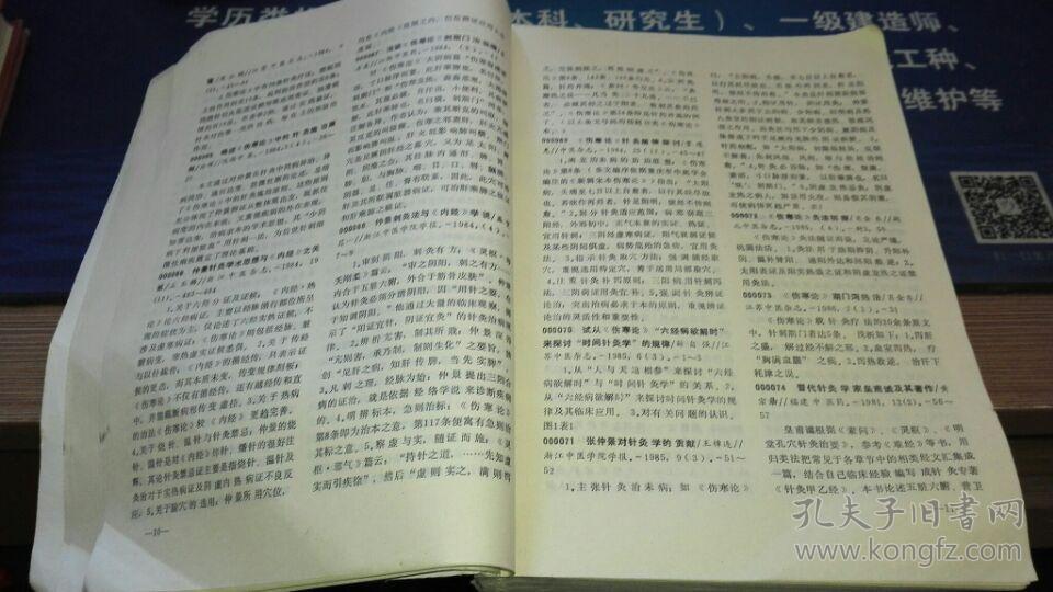 现代针灸艺术，短剧中的传统与创新的完美融合