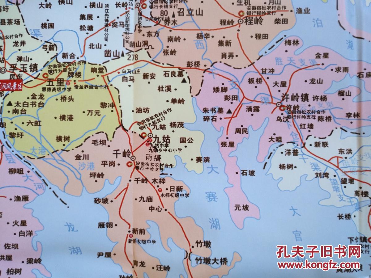 安庆市宿松县旅游交通图 宿松县地图 宿松地图 安庆地图