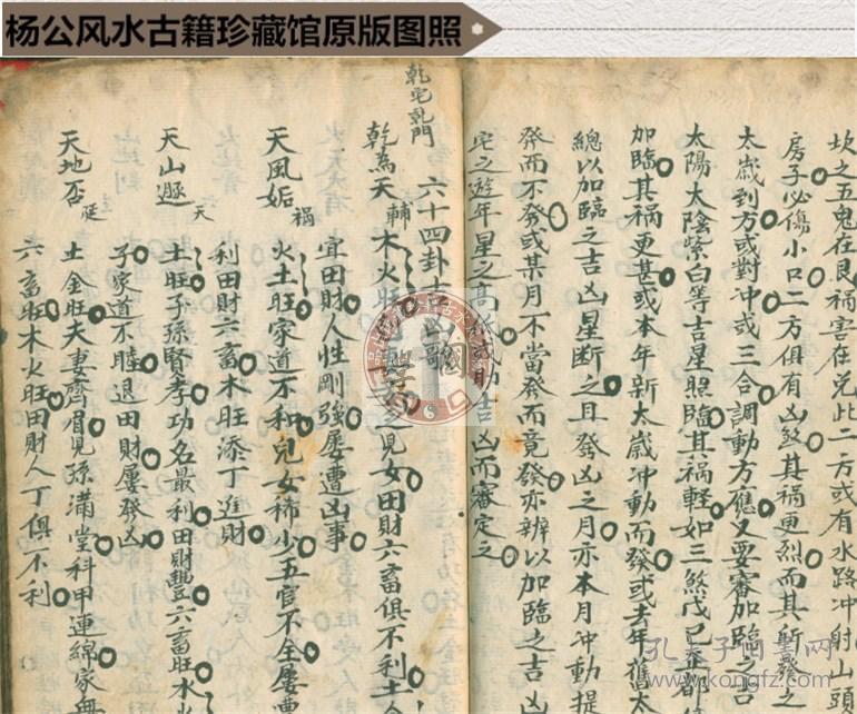 阳宅人口少_最好的风水阳宅图