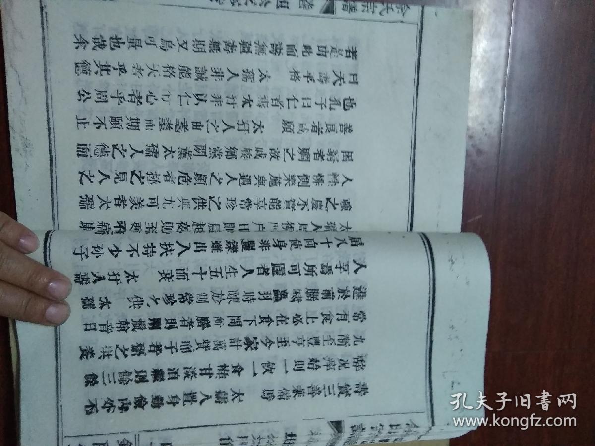 佘氏宗谱(卷首,卷首三2册和售)