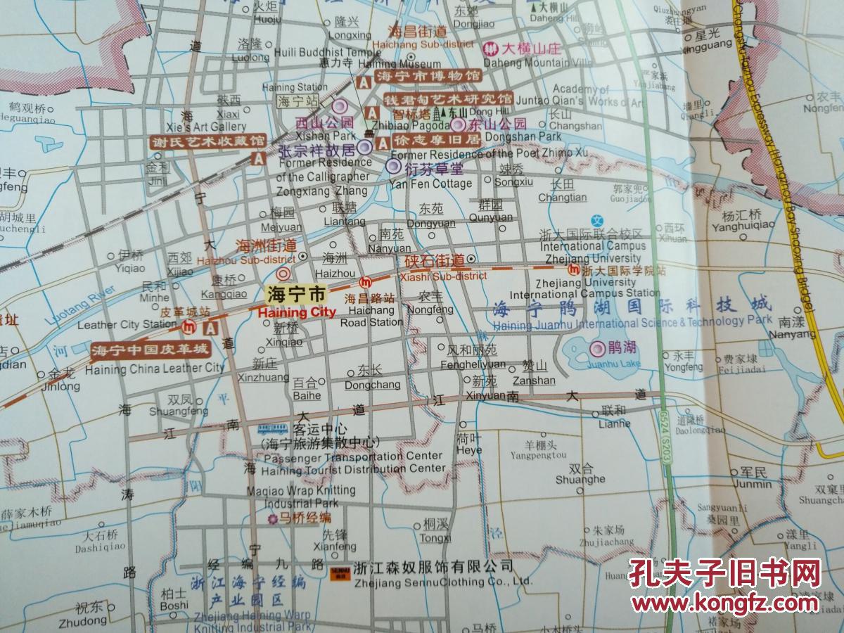 海宁市旅游交通图 2017年10月 海宁地图 海宁市地图 嘉兴地图