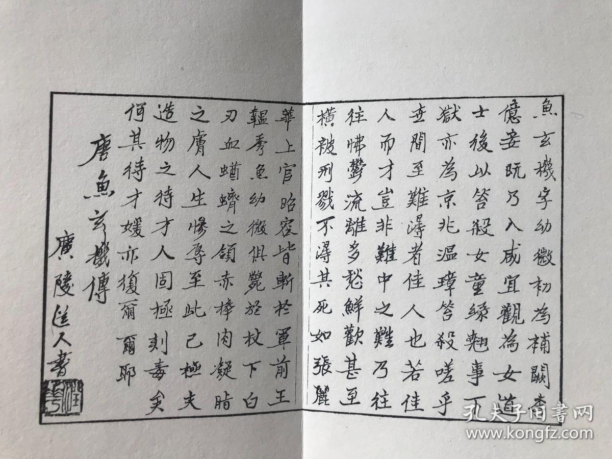 武汉婚纱摄影排名(2)