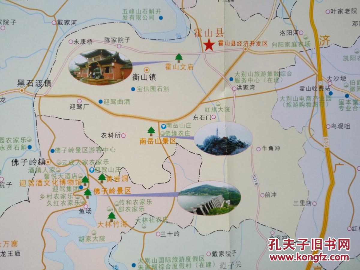 六安市霍山县旅游交通图 2016年2月 霍山地图 霍山县地图 六安地图