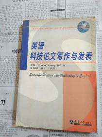 有关gdp发展的英语作文_英语作文 随着经济的快速发展,人们的物质生活水平迅速提高,但是社区居民的邻里关