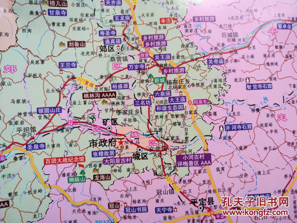 阳泉市旅游交通图 阳泉地图 阳泉市地图 阳泉交通图