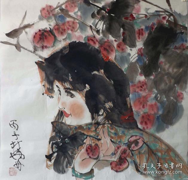 著名画家*林墉*四尺斗方*人物画*2361