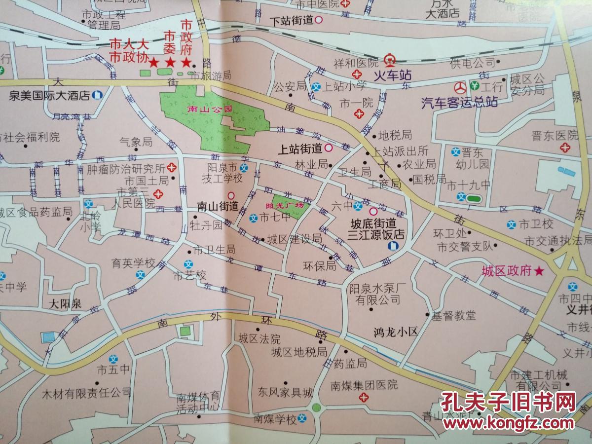 阳泉市旅游交通图 阳泉地图 阳泉市地图 阳泉交通图
